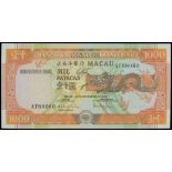 Banco Nacional Ultramarino, 1000 patacas, 1999, serial number AT 88060, orange on multicolour under