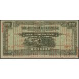 Malaya, Japanese Occupation, a post war souvenir 1946, printed on $1000, 1945, red block 'MU', (Pic