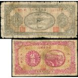 Bank of Kirin, a pair of 5 and 10 yuan, 1946, serial number of 10 yuan 085887, violet and grey,