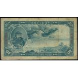 Federal Reserve Bank of China, $10, 1938, serial number C1348234, dragon flying above the Great Wal