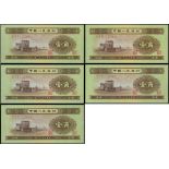 People's Bank of China, 2nd series renminbi, consecutive run of 5x 1 jiao, 1953, serial number II I