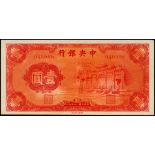 Central Bank of China, 1 yuan, 1936, serial number 045595, (Pick 209),