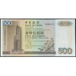 The Bank of China, $500, 1.1.1995, black serial AG263414, (Pick 332b),