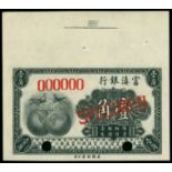 Fu-Tien Bank 10 cents, (1921) black, animals and globes at left, overprinted SPECIMEN,