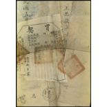 Land Deeds, Repulican/ Hong Xian Era, 2 land deeds dated 1915 and 1916, attached paper overprinted