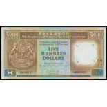 The HongKong and Shanghai Banking Corporation, $500, 1.1.1987, lucky serial number AB000001, brown,