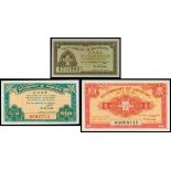 Government of Hong Kong, set of fractional issues, 1940-1941, (Pick 313, 314 and 315),