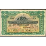 Mercantile Bank Limited, $5, 29.11.1941, serial number 173776, (Pick 235d),