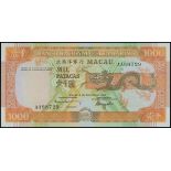 Banco Nacional Ultramarino, 1000 patacas, 1988, serial number AA88729, orange on multicolour underp