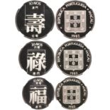 Macau, silver proof 10, 20 and 50 avos, 1985, Chinese characters 'Fu', 'Lu', 'Shou' on obverse resp