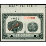 Fu-Tien Bank 20 cents, (1921) black, animals and globes at right, overprinted SPECIMEN,