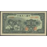 People’s Bank of China, 1st series renminbi, 10 yuan, 1949, serial number I II III 48713881, (Pick