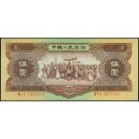 People's Bank of China, 2nd series renminbi, 5 yuan, 1956, red serial VIII V I 7877857, brown, gree