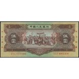 People's Bank of China, 2nd series renminbi specimen of 5 yuan, 1956, red serial XXX 0000000, (Pick