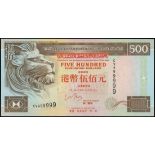 The HongKong and Shanghai Banking Corporation, $500, 1.1.1999, solid lucky number CV999999, (Pick 2