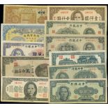 Mixed lot, a group of contemporary forgery notes including mostly Central Bank of China and a Canto