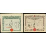 Mixed lot, a pair of share certificates of Chung Yuan Dye and Weaving Co., Ltd and China Investment