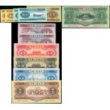People's Bank of China, 2nd series renminbi, 1953-1956, (Pick 868 etc),