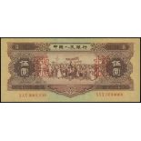 People's Bank of China, 2nd series renminbi specimen of 5 yuan, 1956, red serial number XXX 0000000