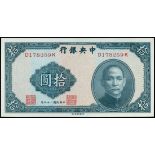 Central Bank of China, $10, 1940, wrong serial number D178359/178259K, (Pick 228),