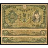 Japan, a lot of 3 uniface obverse 10 yen, ND(1930), reverse printed with anti-military government p