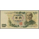 Japan, Bank of Japan, 1000 Yen, ND(1963), solid lucky serial number BT888888C, (Pick 96d),