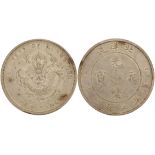 China, Chihli Province, a silver dollar, 1908, (LM-465),