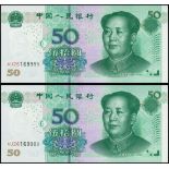 People's Bank of China, a consecutive pair of 50 yuan, 2005, serial number AU26168999-9000, Mao Zed