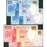 Bank of China, a pair of $20, 1st January 2013 and a pair of $100, 1st January 2014, both pair bear