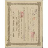 New China Textile Co., Ltd., certificate for 500 shares of $5, 1940, number 3940, brown ornate bord