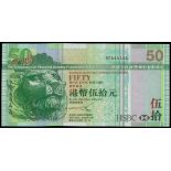 The HongKong and Shanghai Banking Corporation, $50, 1.1.2005, lucky serial number BG444444, green a