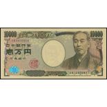 Japan, Bank of Japan, 10000 yen, ND (2004), solid lucky serial number GB888888K, (Pick 106b),