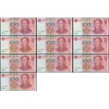 People’s Bank of China, a set of 10 consecutive notes, all 100 yuan, 2005, identical prefix of E67T