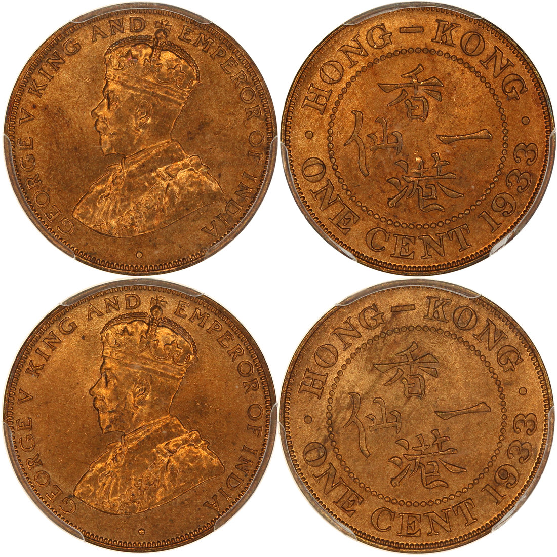Hong Kong, a pair of bronze 1 cent, 1933, George V on obverse,