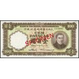 Banco Nacional Ultramarino, 100 patacas, 1966, specimen, brown on multicolour underprint, Silveria