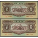 People's Bank of China, 2nd series renminbi, consecutive pair of 5 yuan, 1956, serial numbers I VII