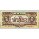 People's Bank of China, 2nd series renminbi, 5 yuan, 1956, serial number V I VIII 0084027, (Pick 87