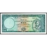 Banco Nacional Ultramarino, 50 patacas, 1958, serial number 028399, green on multicolour underprint