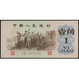 People's Bank of China, 3rd series renminbi, 1 jiao, 1962, serial number IV III I 6023656, (Pick 87