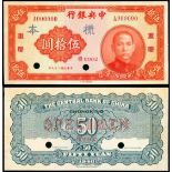 Central Bank of China, 50 yuan, specimen, Chungking, 1940, serial number A000000, (Pick 229s),