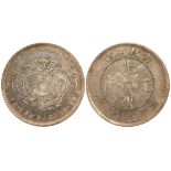 China, Kirin Province, a silver 50 cents, 1898, (LM-517),