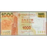 Bank of China, $1000, 1.1.2013, lucky serial number ET444444, orange and multicoloured, bank buildi