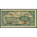 People's Bank of China, 1st series renminbi 1948-49, (Pick 802),