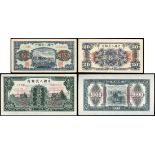 People’s Bank of China, 1st series reminbi, 20 yuan and 1000 yuan, 1949, uniface obverse and revers