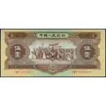 People's Bank of China, 2nd series renminbi, 1956, 5 yuan, serial number I VIII V 8505071, (Pick 87