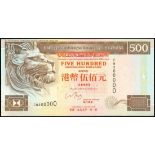 The HongKong and Shanghai Banking Corporation, $500, 1.1.1999, serial number CW200000, (Pick 204d),