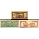 Bank of Rehher , a group of 3 notes from 1947 series, consisting 20, 50 and 100 yuan, brown, green