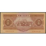 People's Bank of China, 2nd series renminbi, 5 yuan, 1953, serial number X I IX 9683183, (Pick 869)