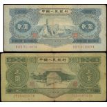 People’s Bank of China, 2nd series renminbi, a group of 2 notes, (Pick 867 and 868),