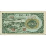 People's Bank of China, 1st series renminbi, 1948-1949, (Pick 821),